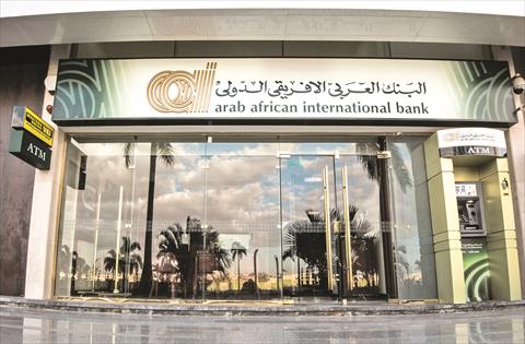 البنك الاعربي الافريقي