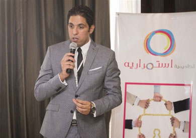 مؤسسة «استمرارية»