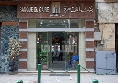 بنك القاهرة