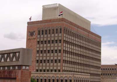 البنك المركزي اليمني