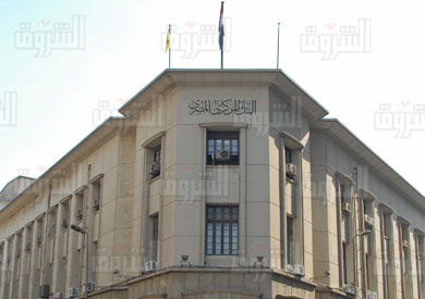 البنك المركزى - تصوير: مجدى ابراهيم