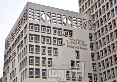 مقر وزارة المالية - تصوير: كريم عبد الكريم