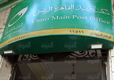 اتجاه لفتح مكاتب تأمين فى البريد- تصوير: أحمد عبداللطيف