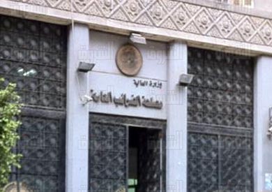 مصلحة الضرائب