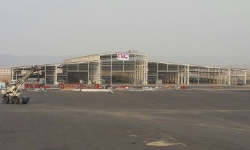 شركة «AIC» المصرية