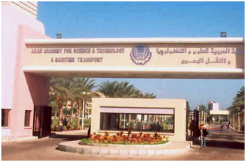أكاديمية العربية للعلوم والتكنولوجيا التابعة لجامعة الدول العربية