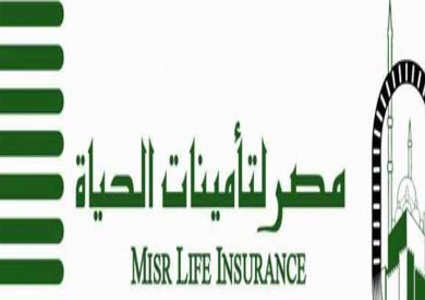 مصر لتأمينات الحياة-ارشيفية