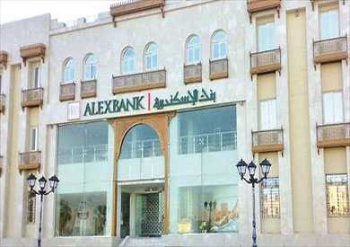 بنك الاسكنريه