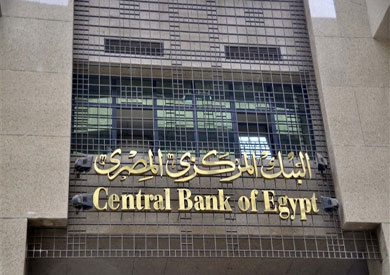 البنوك تترقب تعليمات من «المركزى» لتغيير حدود كروت الائتمان