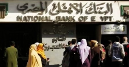 الأهلى يسحب 300 مليون دولار من الإفريقى للاستيراد الاسبوع الحالي