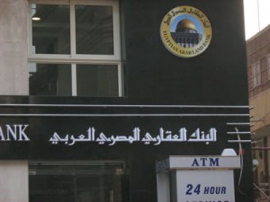 البنك العقارى المصرى
