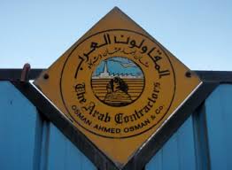 المقاولون العرب