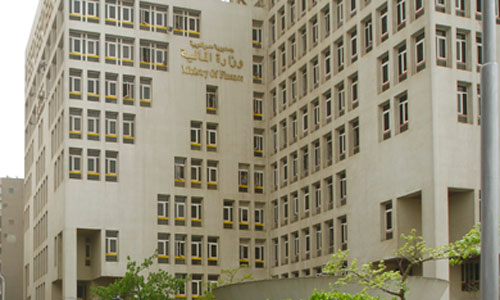 وزارة المالية - أرشيفية