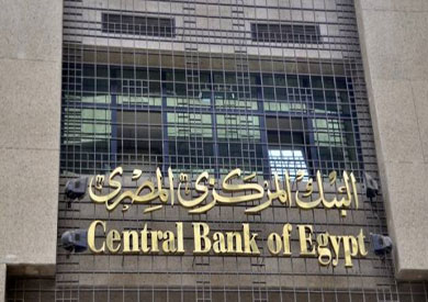 المركزي يثبت الدولار.. والجنيه يقفز أمام العملات الأوروبية والعربية