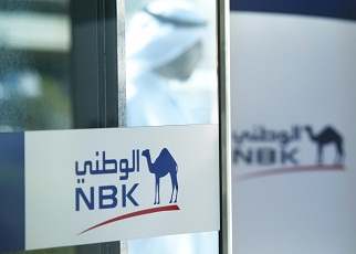بنك الكويت الوطنى