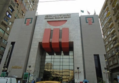 «الأهلى» يدرس إقراض شركة تابعة لقناة السويس 100 مليون جنيه