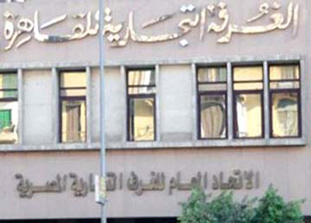 الغرفة التجارية: 5% انخفاضا بأسعار التكييفات