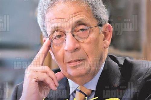 اليوم.. «دار الشروق» تحتفل بإصدار مذكرات عمرو موسى