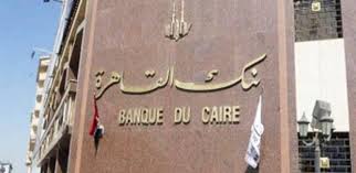 بنك القاهرة
