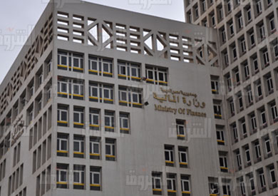 وزارة المالية - ارشيفية