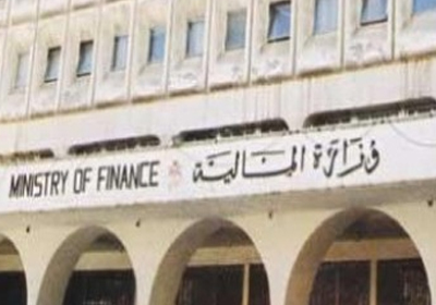 وزارة الاستثمار