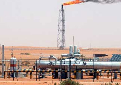 الهيئة المصرية العامة للبترول