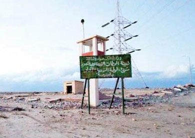 محطة الضبعة النووية
