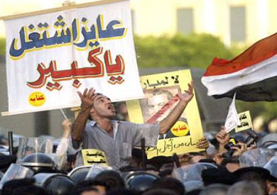 منتدى البحوث الاقتصادية معدل البطالة مستقر منذ ثورة يناير بوابة الشروق نسخة الموبايل
