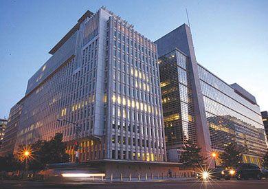 البنك الدولي-ارشيفية