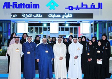 الفطيم الإماراتية تدفع حوالى 218 مليون جنيه لحل أزمة مشروع كايرو فستيفال سيتي – أرشيفية