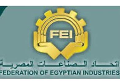 اتحاد الصناعات المصرية-ارشيفية