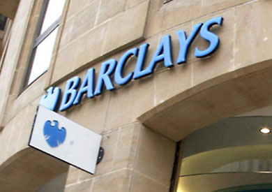 بنك باركليز -ارشيفية