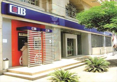 البنك التجاري الدولي