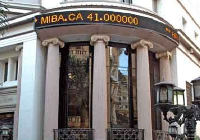البورصة المصرية - ارشيفية