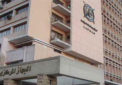 الجهاز المركزى للتعبئة والاحصاء