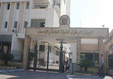 الجهاز المركزى للتعبئة والإحصاء-أرشيفية