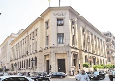 البنك المركزى