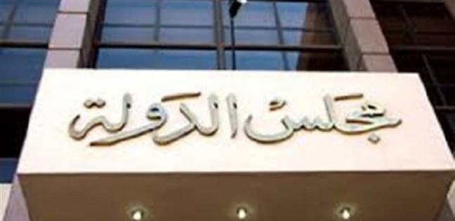 تأجيل دعوى إلزام الجامعة الأمريكية بقبول المصاريف بالجنيه المصري لـ19 فبراير