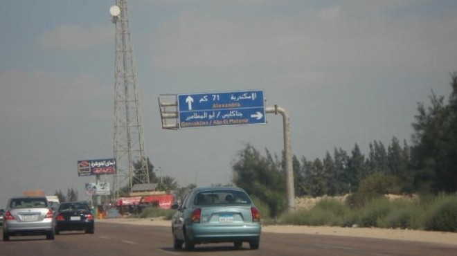 طريق "القاهرة - الإسكندرية" الزراعي - أرشيفية
