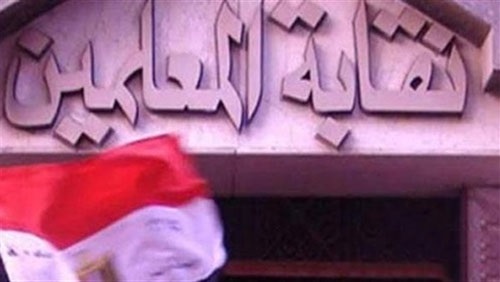 تأجيل دعوى لرفع الحراسة القضائية عن نقابة «المعلمين» لجلسة 21 ديسمبر
