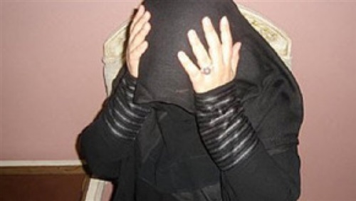 ضبط ربة منزل مسجلة شقي خطر سابق اتهامها في 8 قضايا آداب عامة بالفيوم