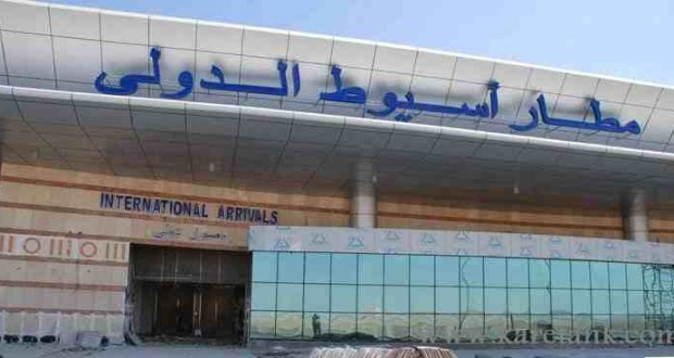 إحباط محاولة تهريب 1.5 مليون جنيه داخل كمية من «البط» بمطار أسيوط