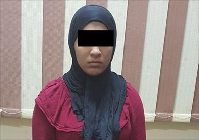 المتهمة