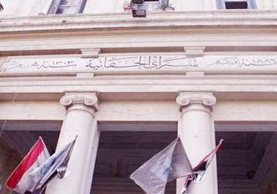 محكمة القضاء الاداري ارشيفية