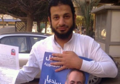 أحمد عرفة عضو حركة حازمون - أرشيفية