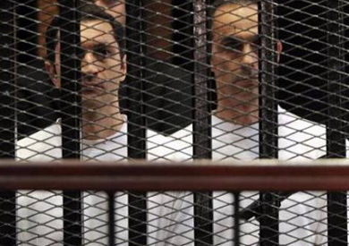 علاء مبارك وجمال مبارك