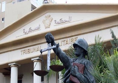 المحكمة العسكرية - ارشيفية