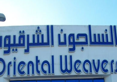النساجون الشرقيون