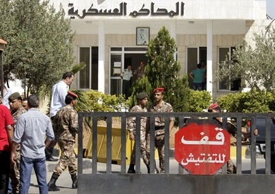 القضاء العسكري - ارشيفية