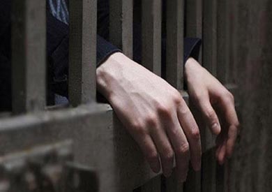 السجن - ارشيفية